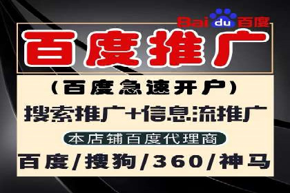 百度推广实战案例：效果惊人